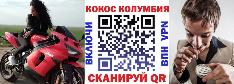 Где можно купить наркотики Бологое АМФЕТАМИН  Альфа ПВП  МЕФ  Бошки Шишки  ГАШИШ 