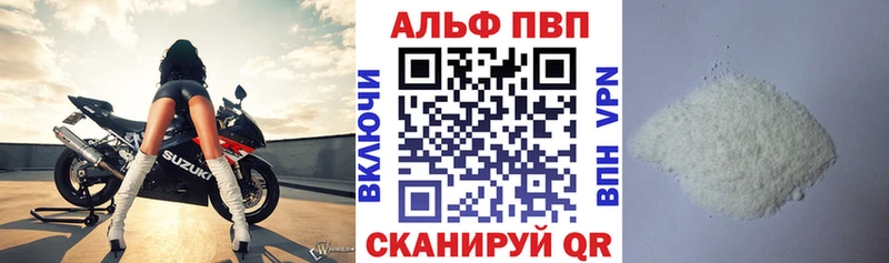 где можно купить   площадка Telegram  Alpha-PVP Соль  Бологое 