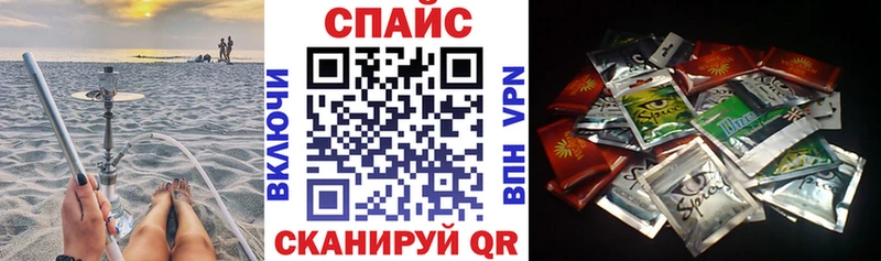 Бутират вода  как найти наркотики  Бологое 