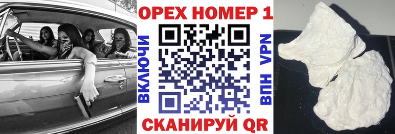 kraken ссылки  Бологое  COCAIN FishScale 