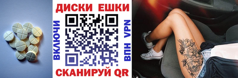 Экстази бентли закладка Бологое