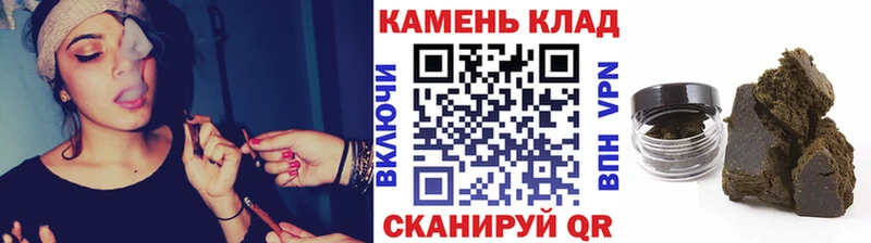 ГАШИШ хэш  цены   Бологое 
