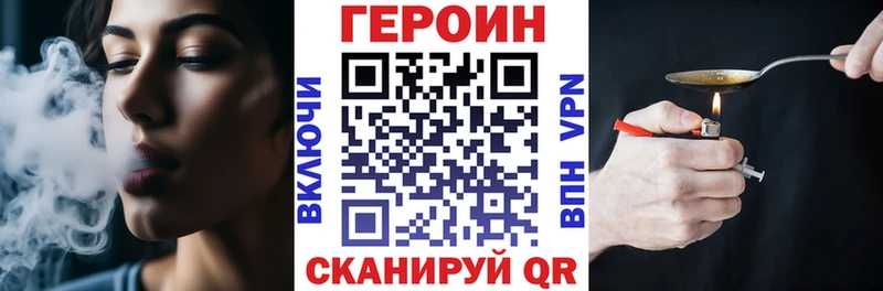 Героин Афган  omg как зайти  Бологое  где найти  
