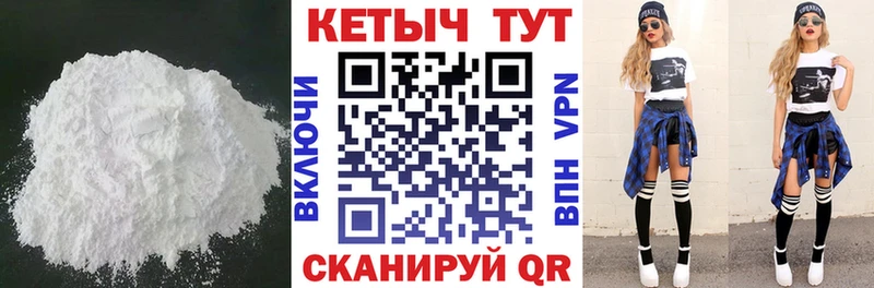 Кетамин ketamine  Бологое 
