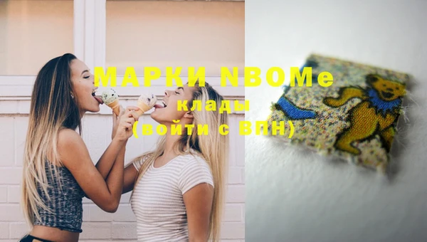COCAINE Аркадак