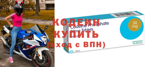 первитин Алексин