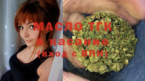 гашишное масло Алексеевка