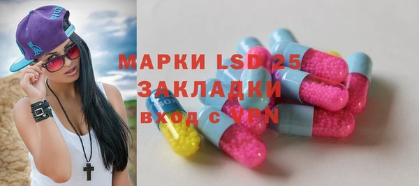 MDMA Армянск