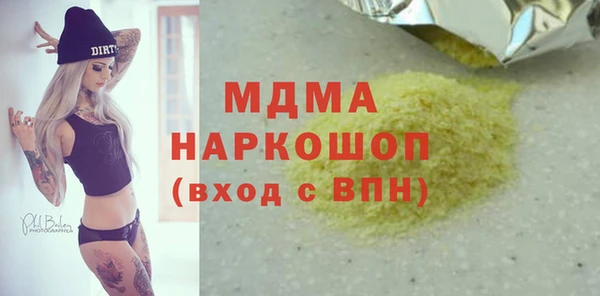 гашишное масло Алексеевка