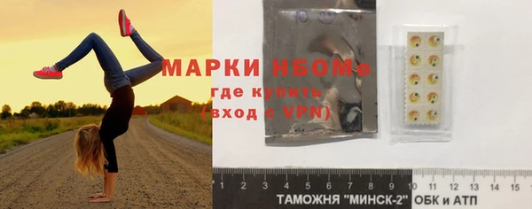 гашишное масло Алексеевка