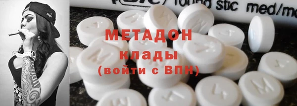 гашишное масло Алексеевка