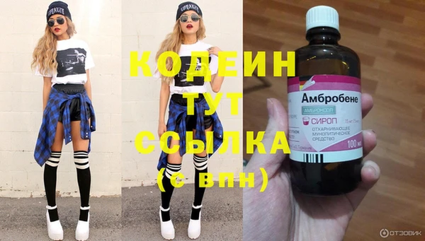 мескалин Алзамай