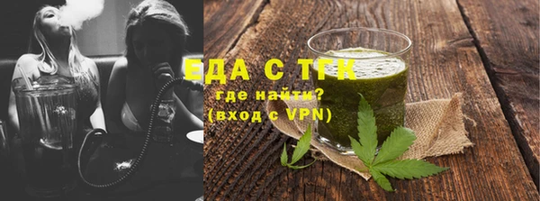 MDMA Армянск