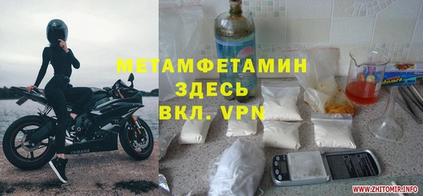 первитин Алексин