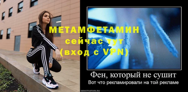 первитин Алексин