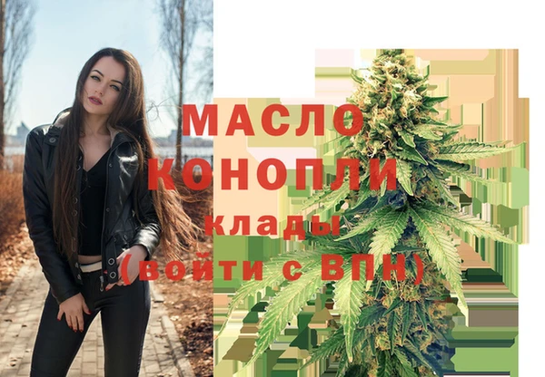 гашишное масло Алексеевка