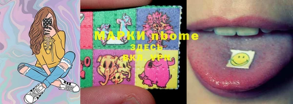 COCAINE Аркадак