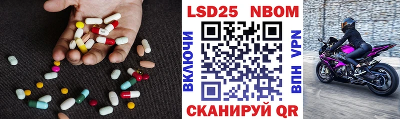 Лсд 25 экстази кислота  Бологое 