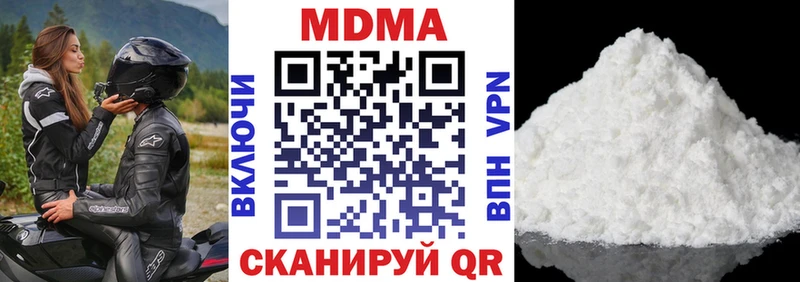 MDMA Molly купить Бологое