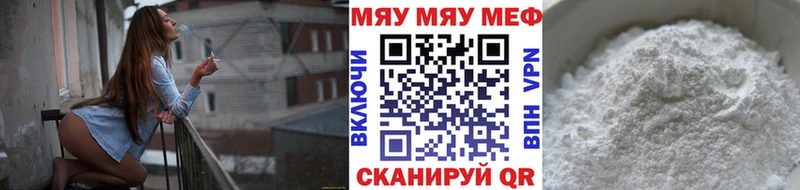 МЯУ-МЯУ мяу мяу  Бологое 