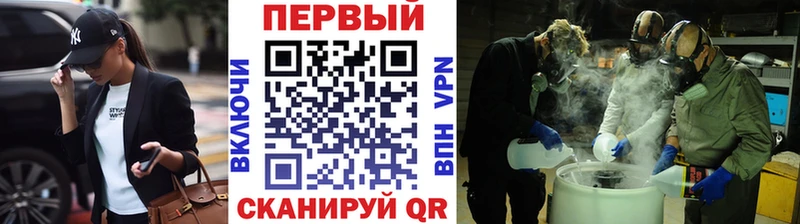 МЕТАМФЕТАМИН мет  Бологое 