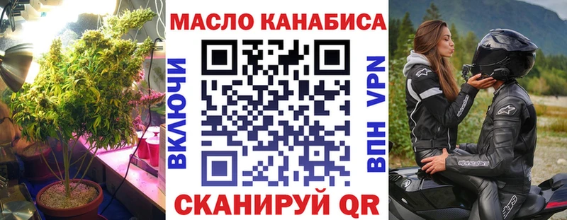 Дистиллят ТГК Wax  магазин продажи наркотиков  Бологое 