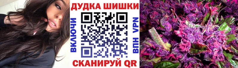 мега ССЫЛКА  Бологое  Конопля VHQ 